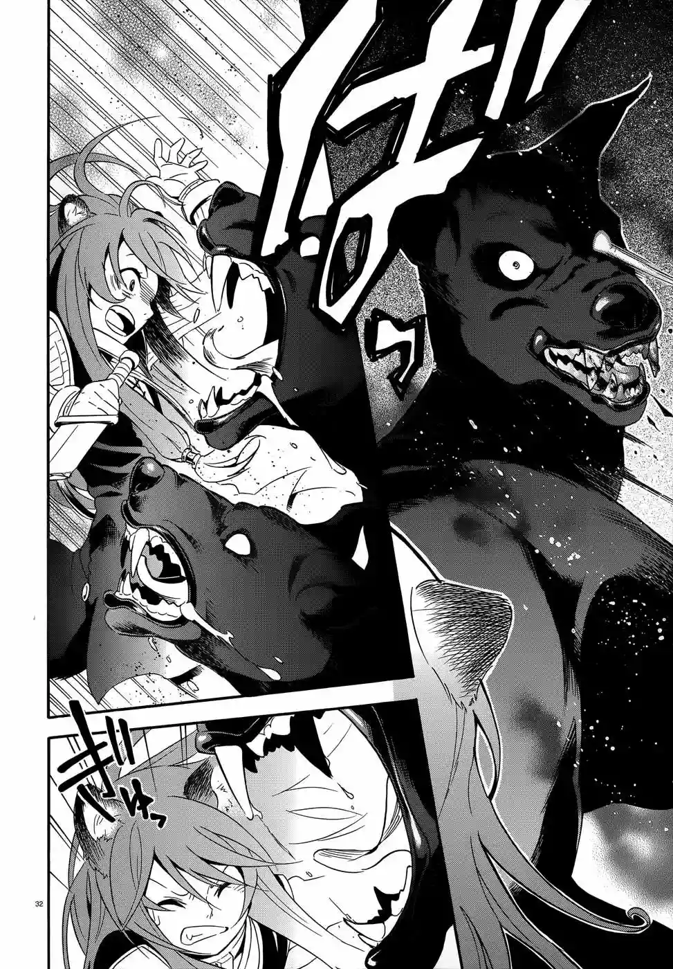 Página 32 del Manga