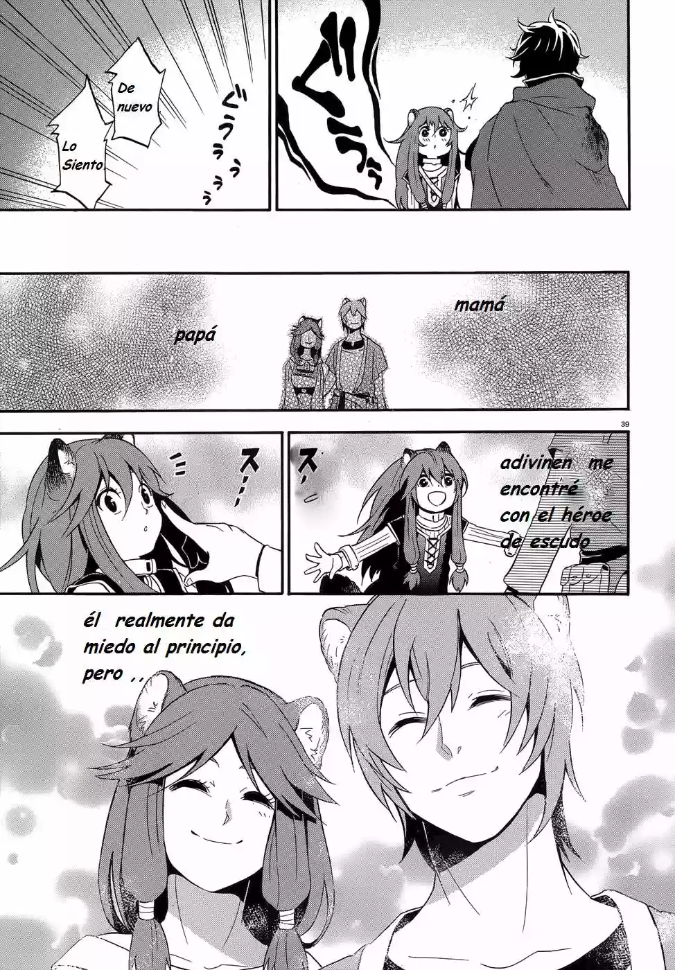 Página 39 del Manga