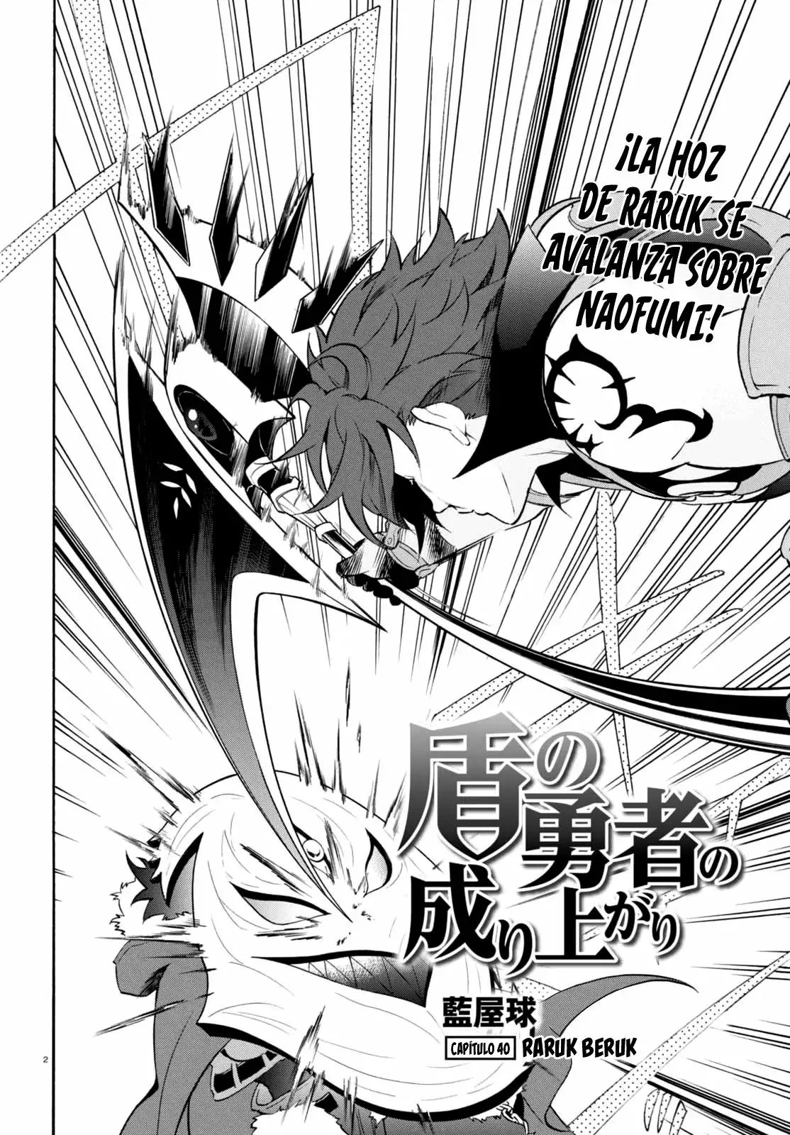 Página 3 del Manga