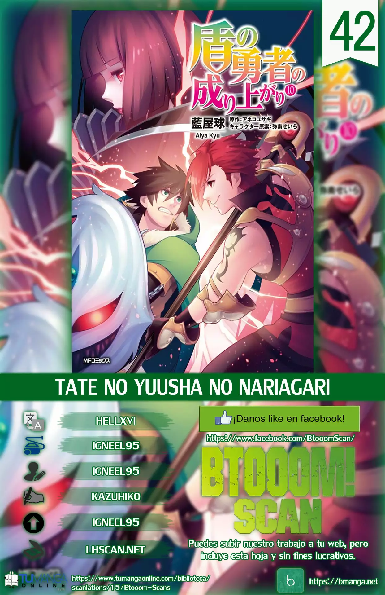 Página 1 del Manga