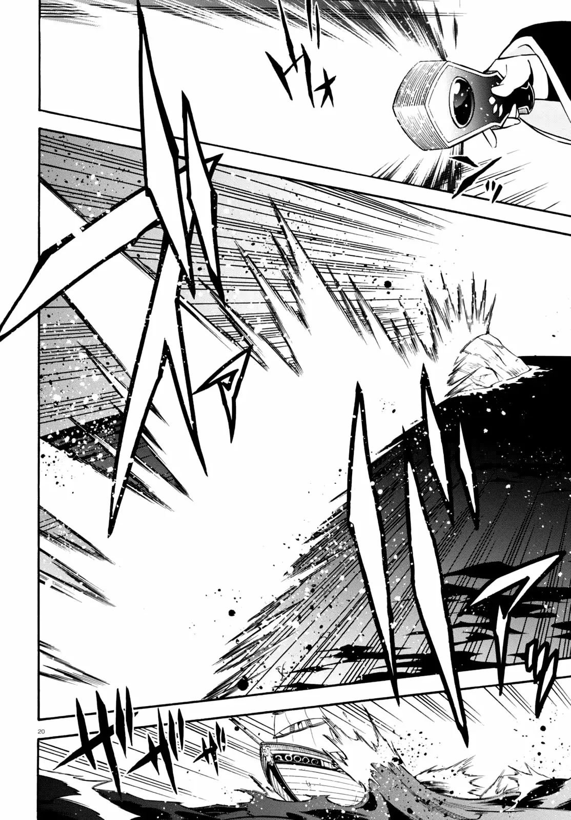 Página 21 del Manga