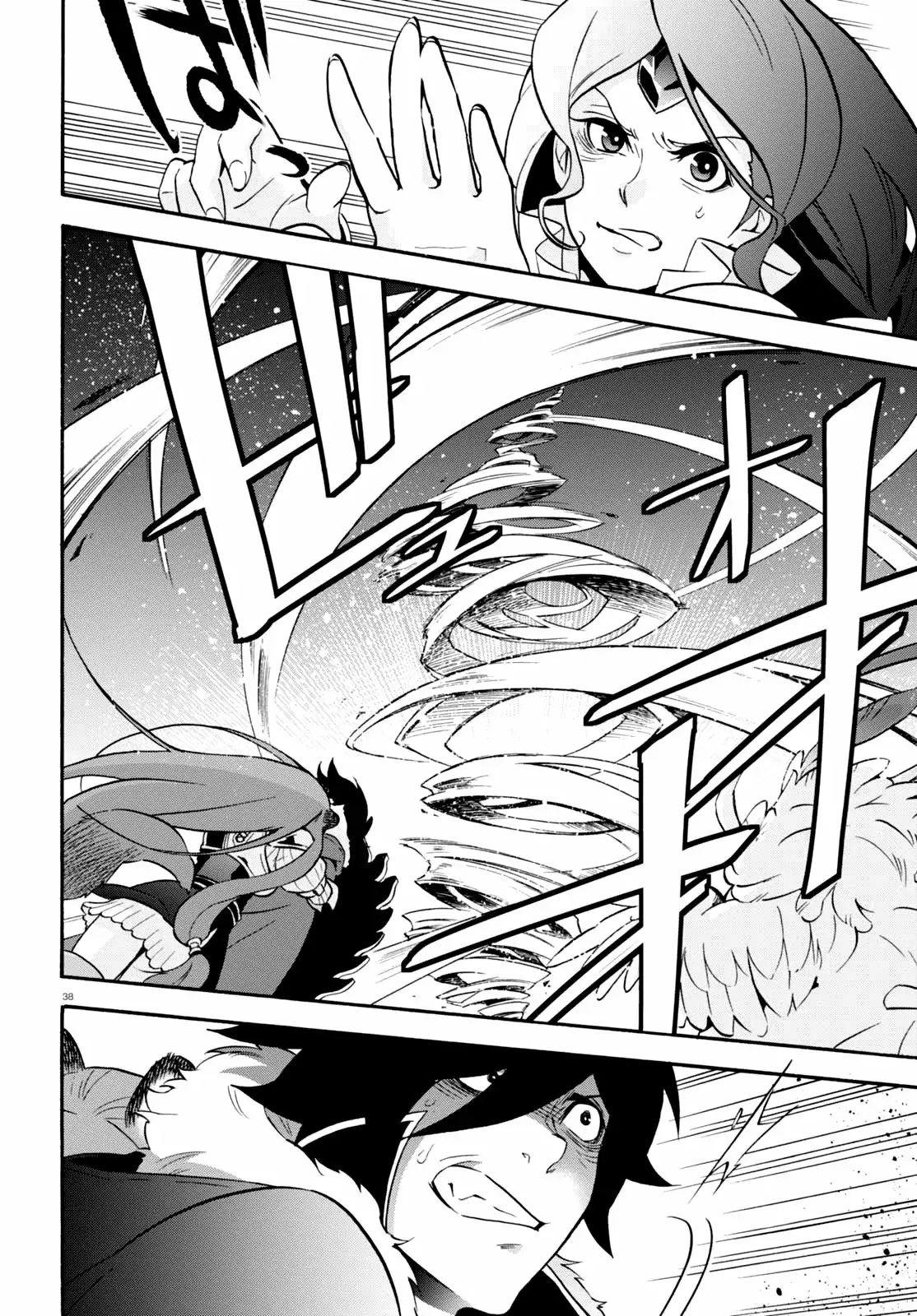 Página 39 del Manga