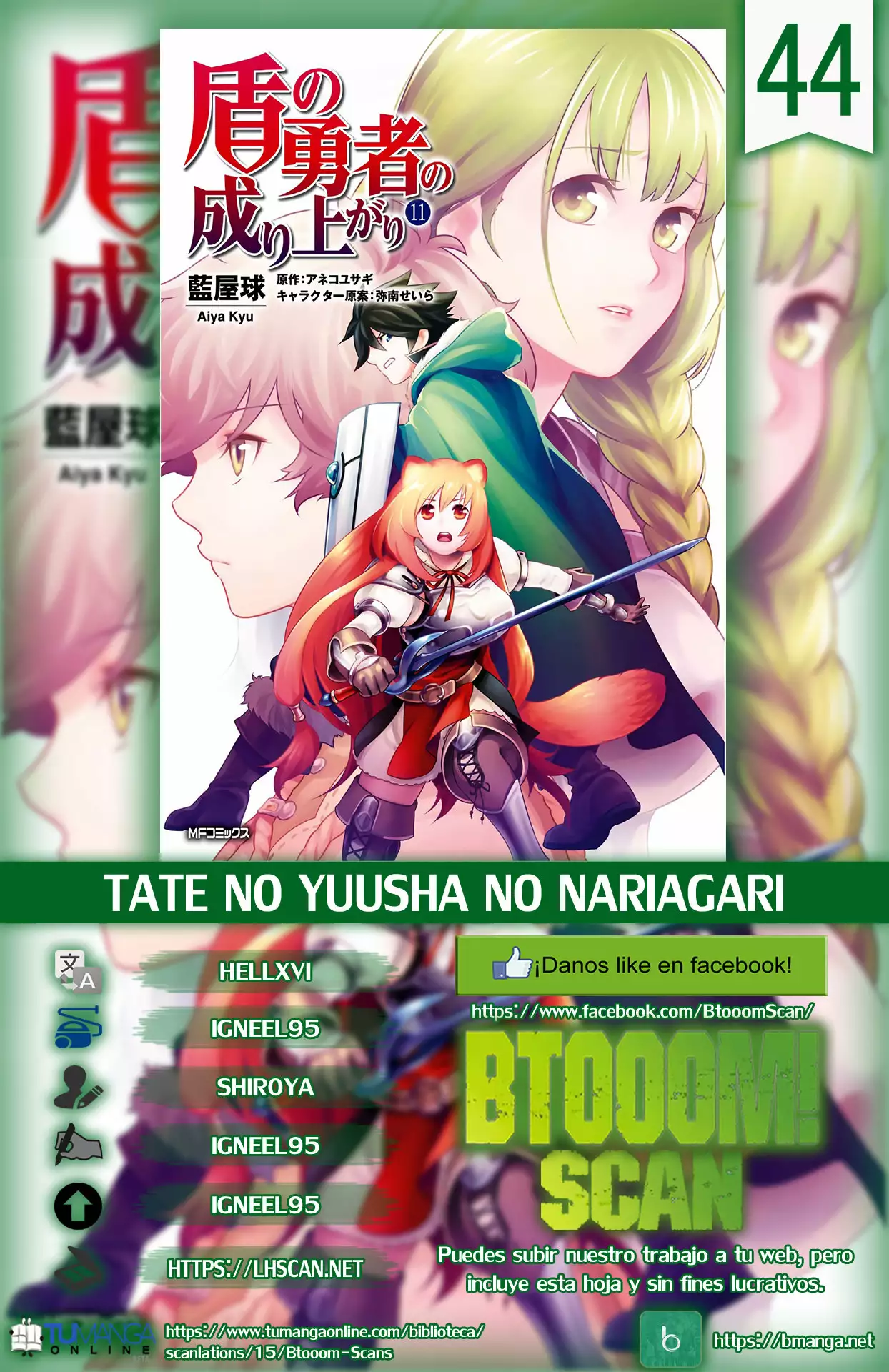 Página 47 del Manga