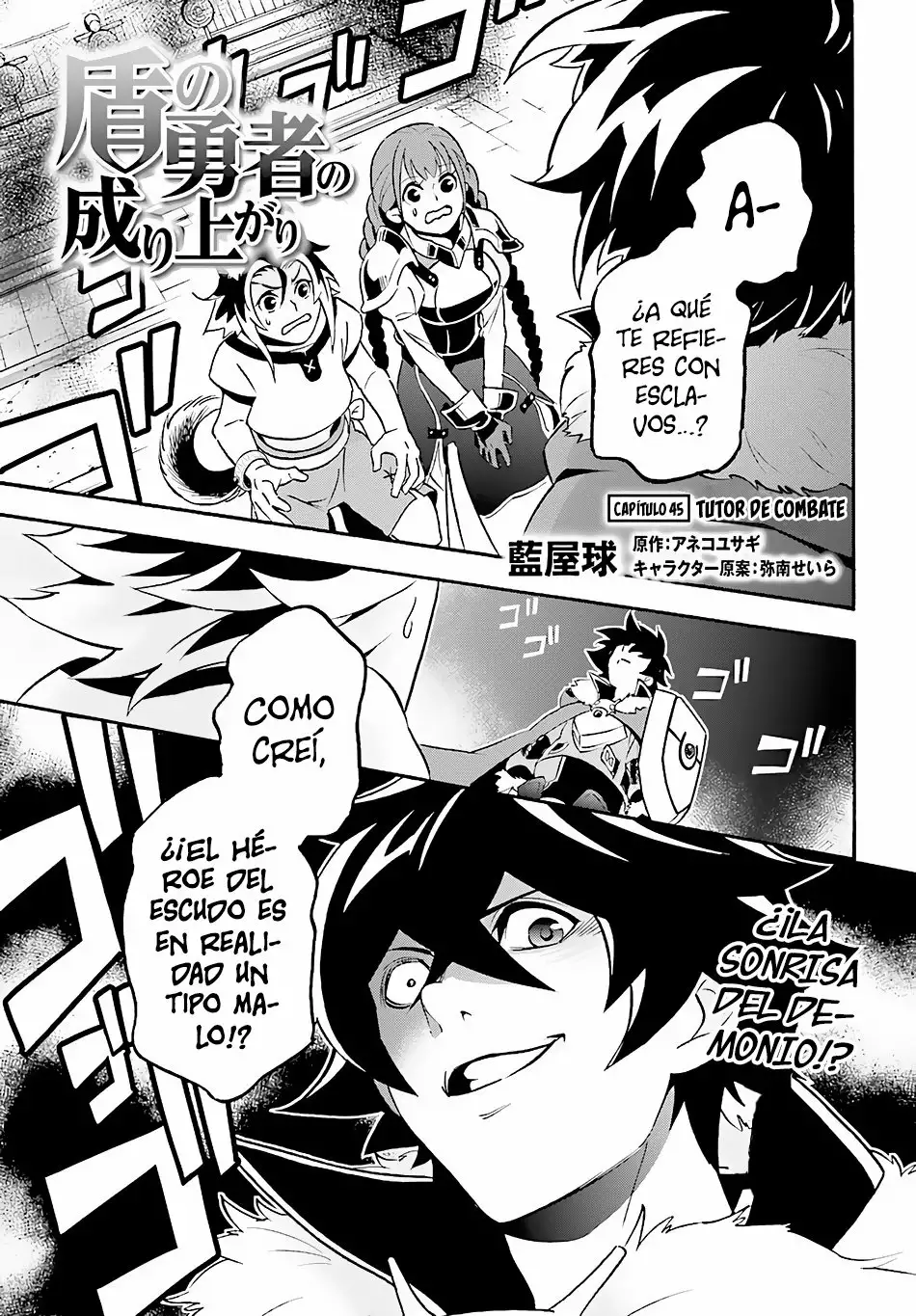 Página 2 del Manga