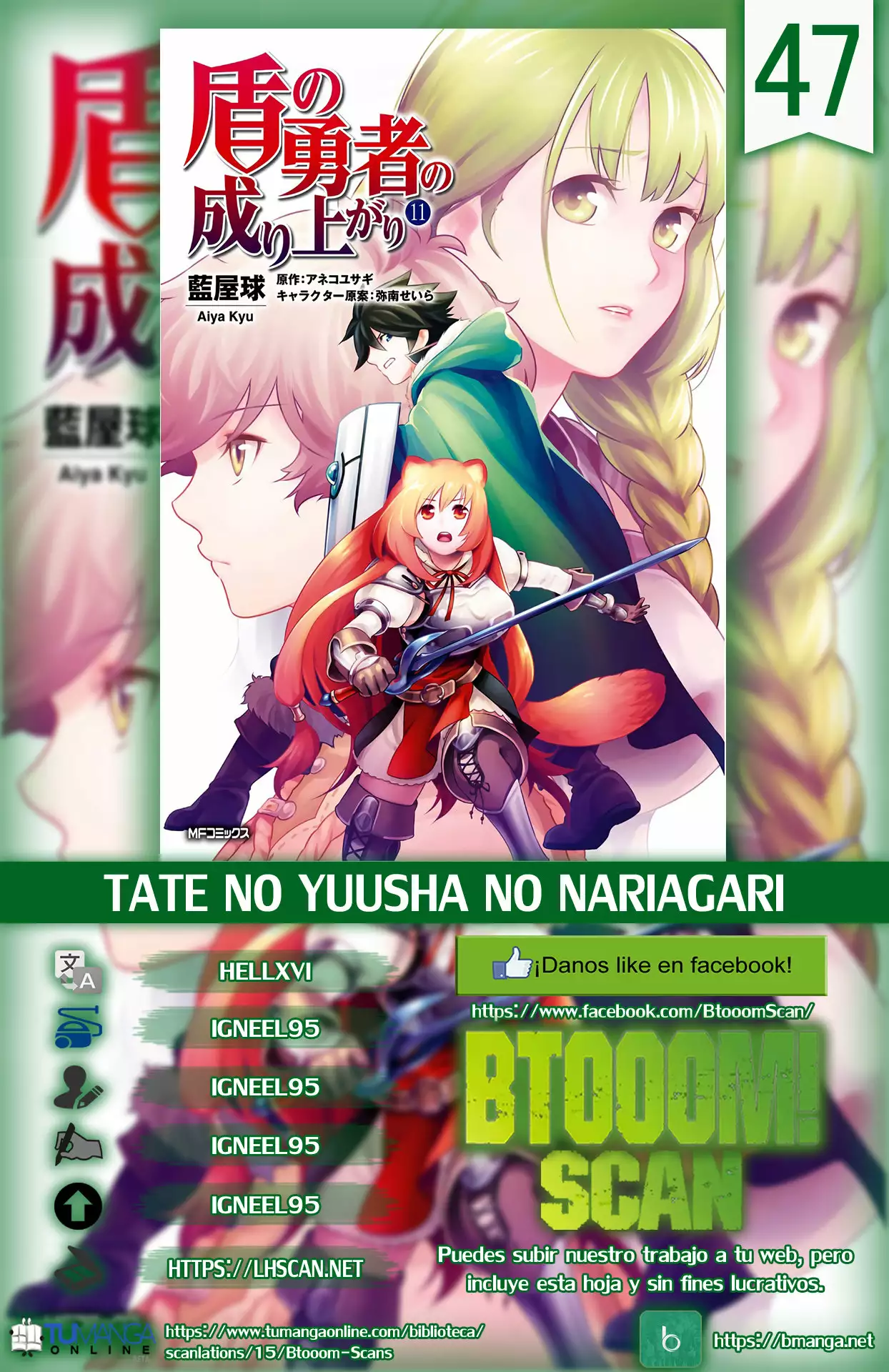 Página 1 del Manga