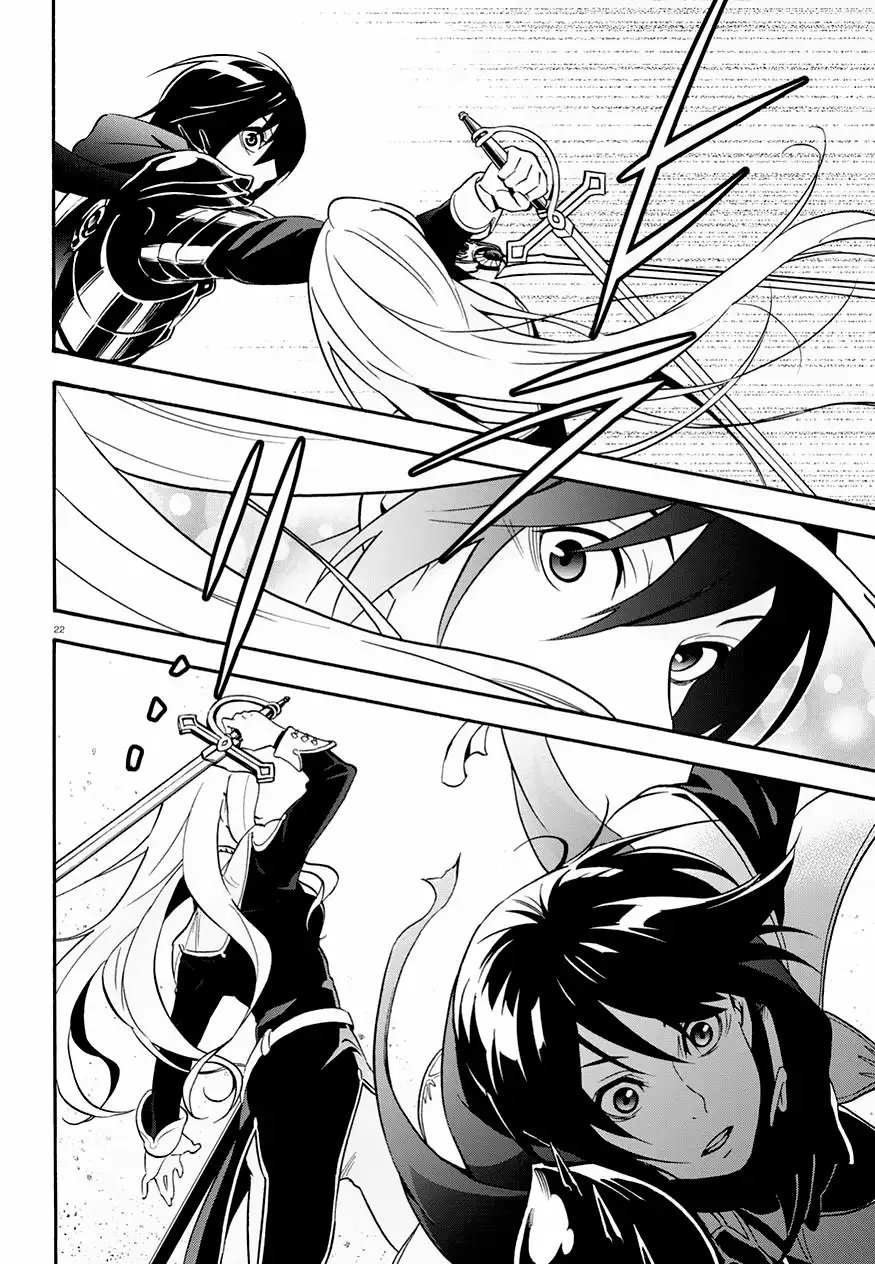 Página 24 del Manga