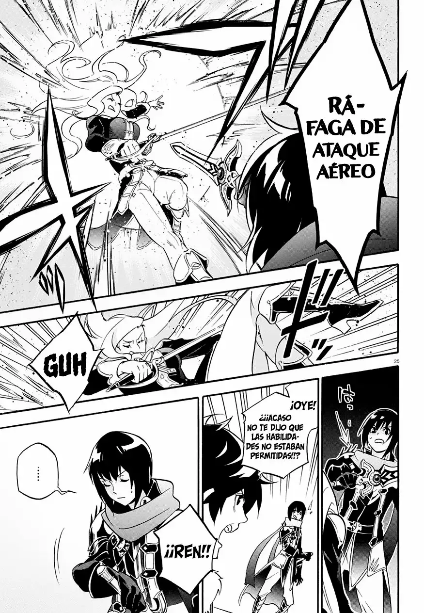 Página 27 del Manga