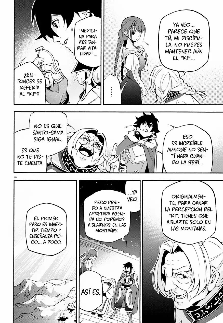 Página 42 del Manga