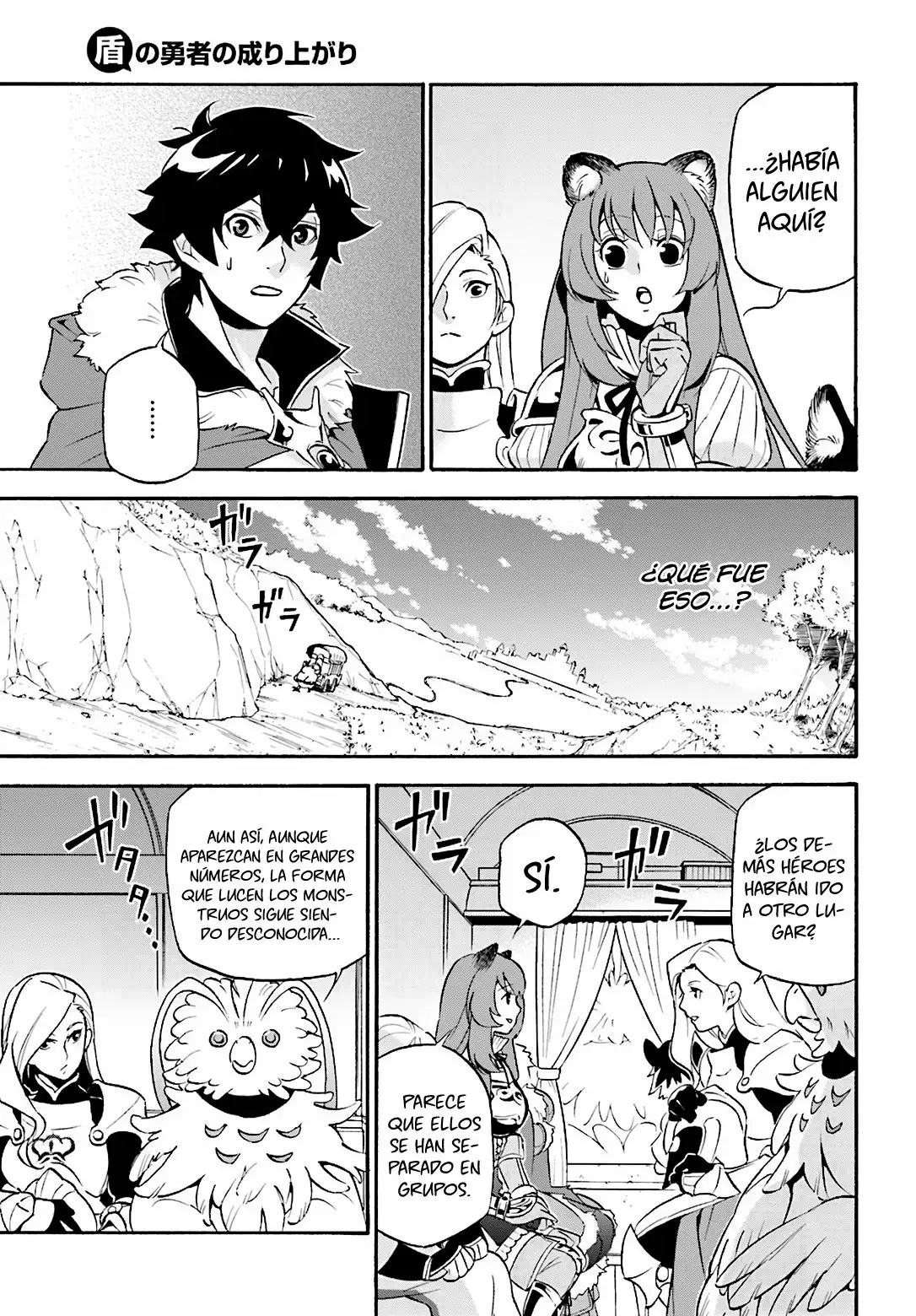 Página 18 del Manga