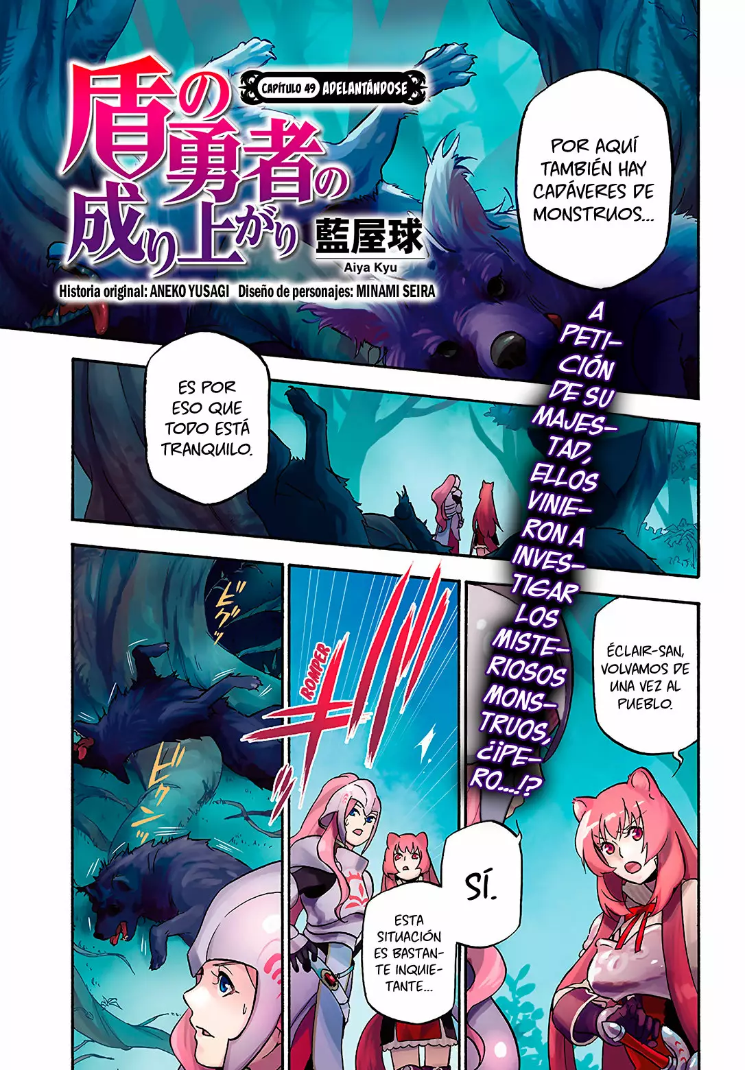 Página 2 del Manga