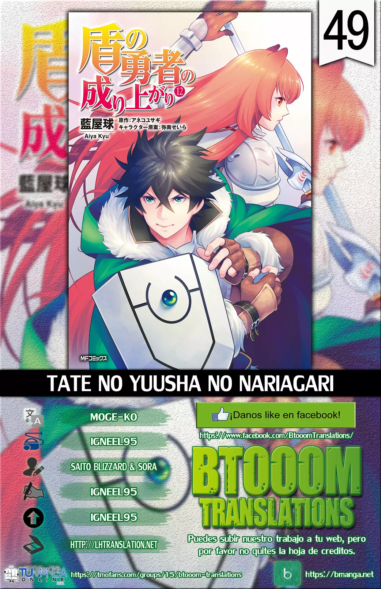 Página 36 del Manga