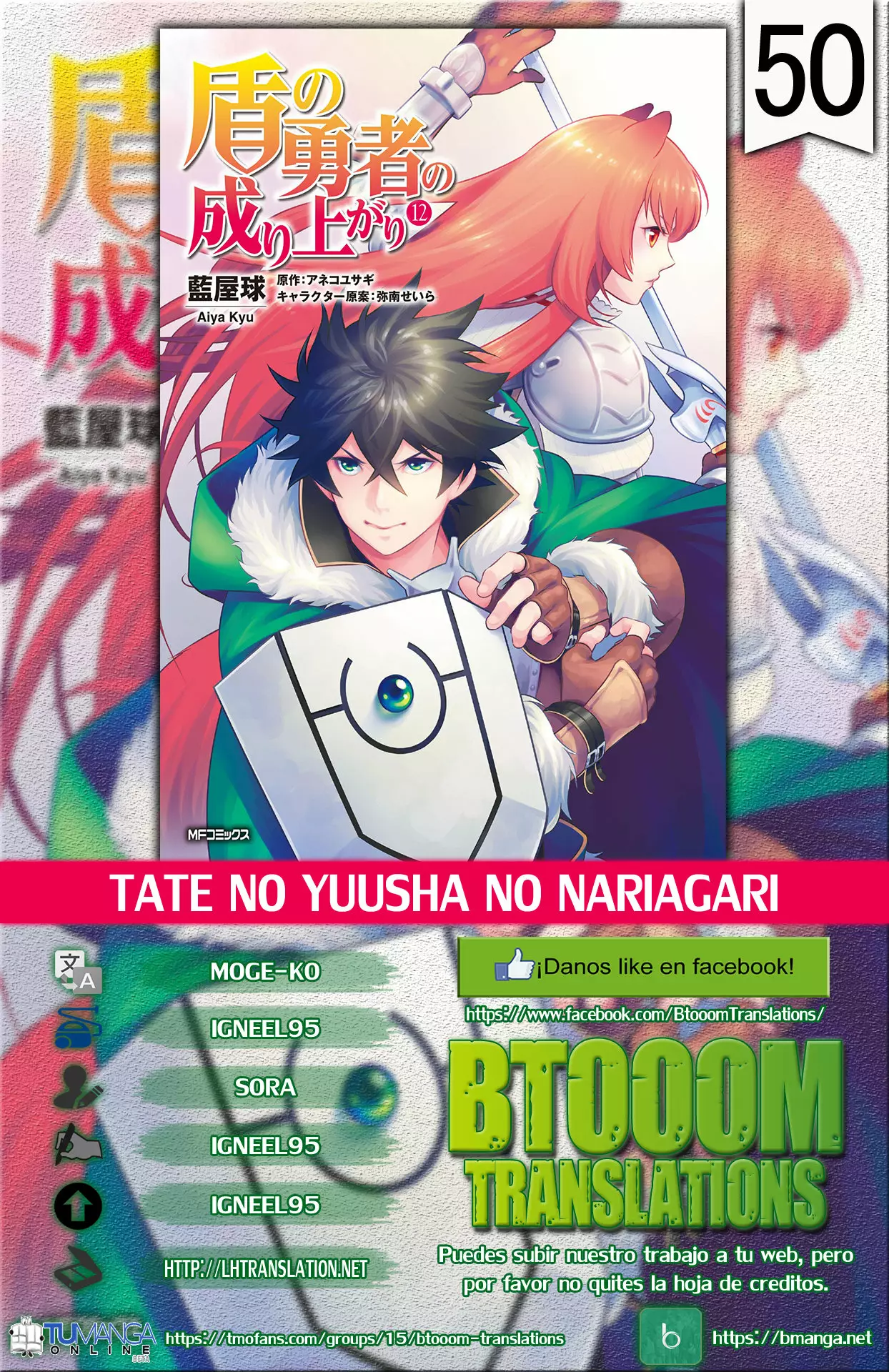 Página 35 del Manga