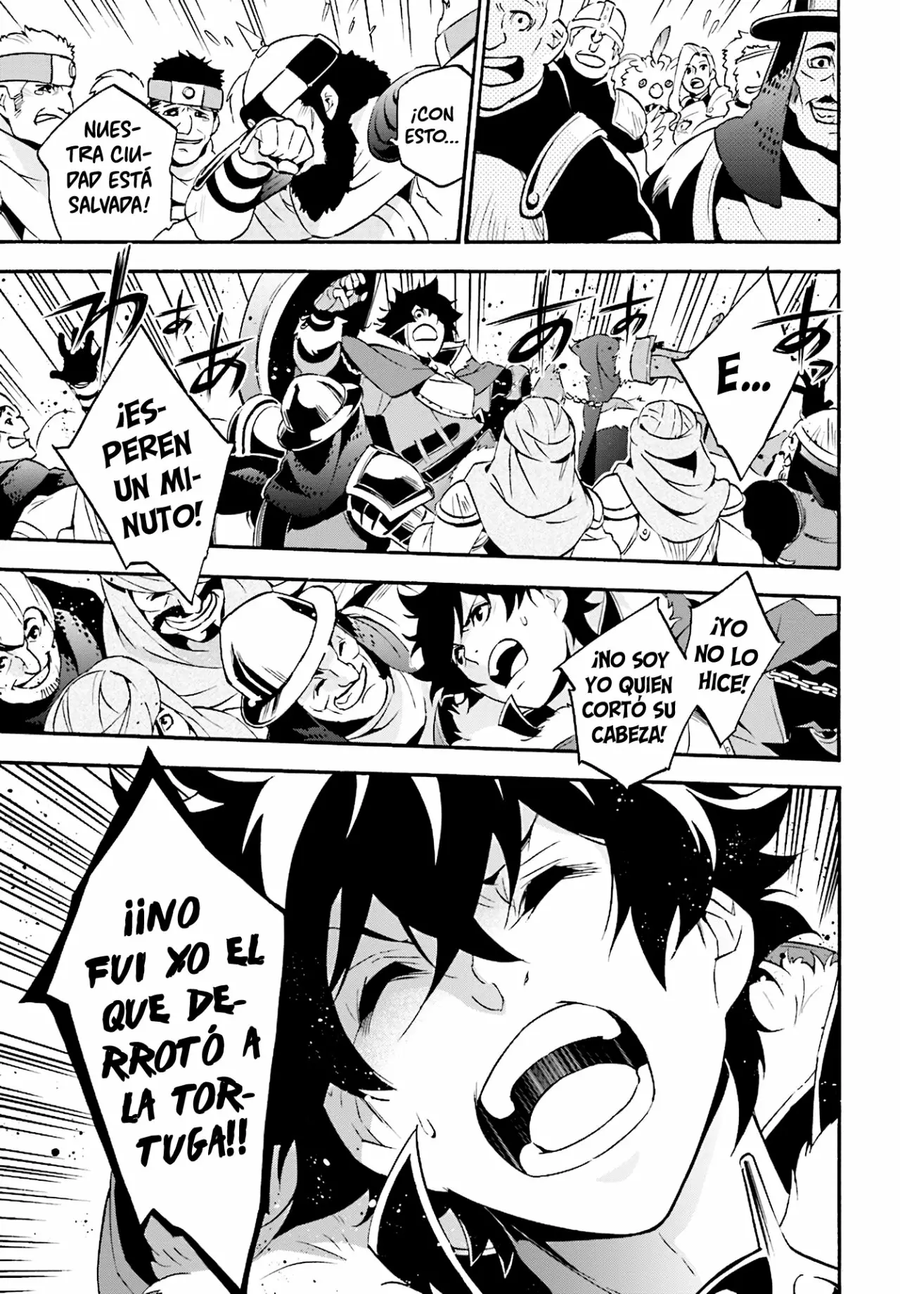 Página 4 del Manga