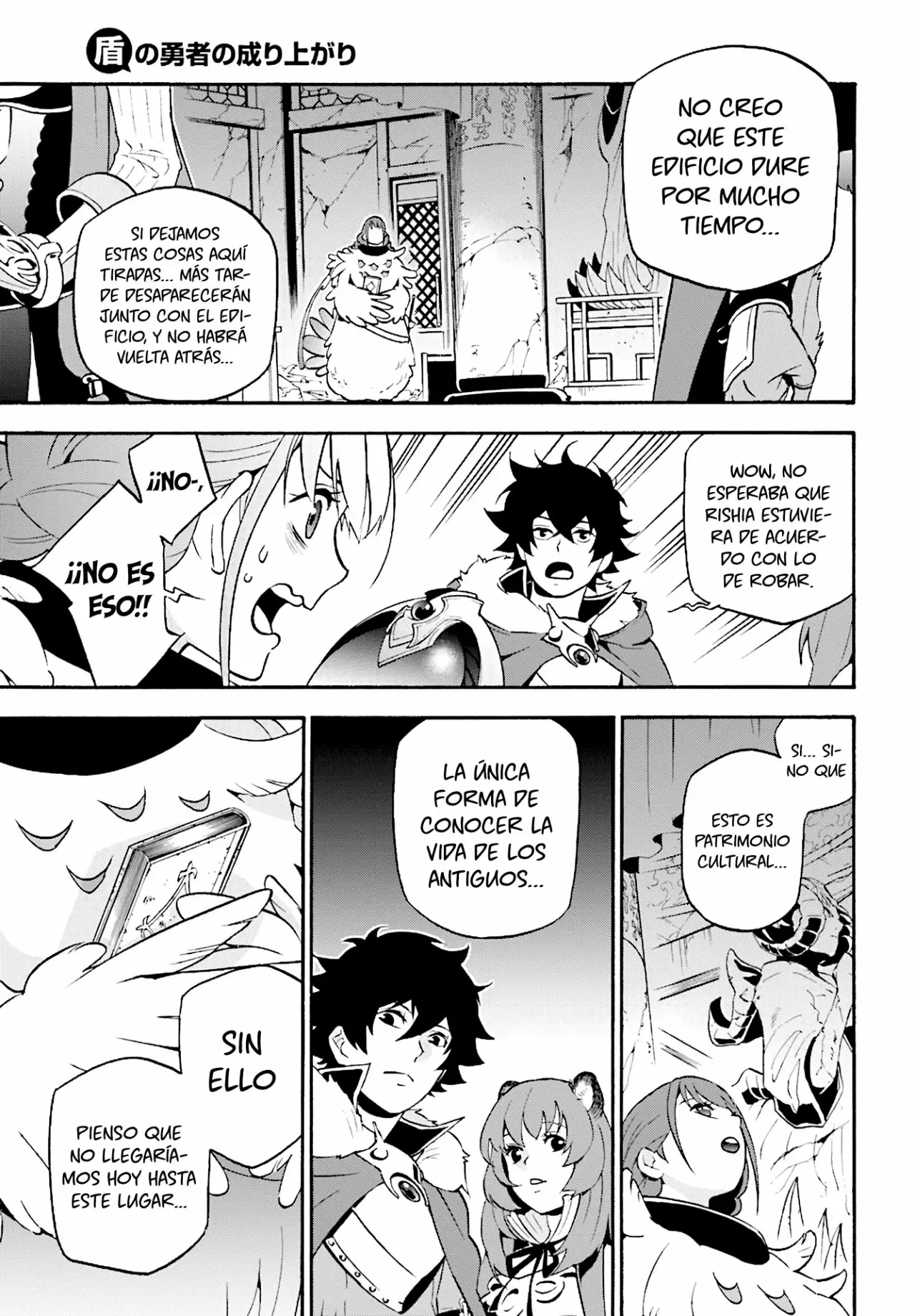 Página 24 del Manga