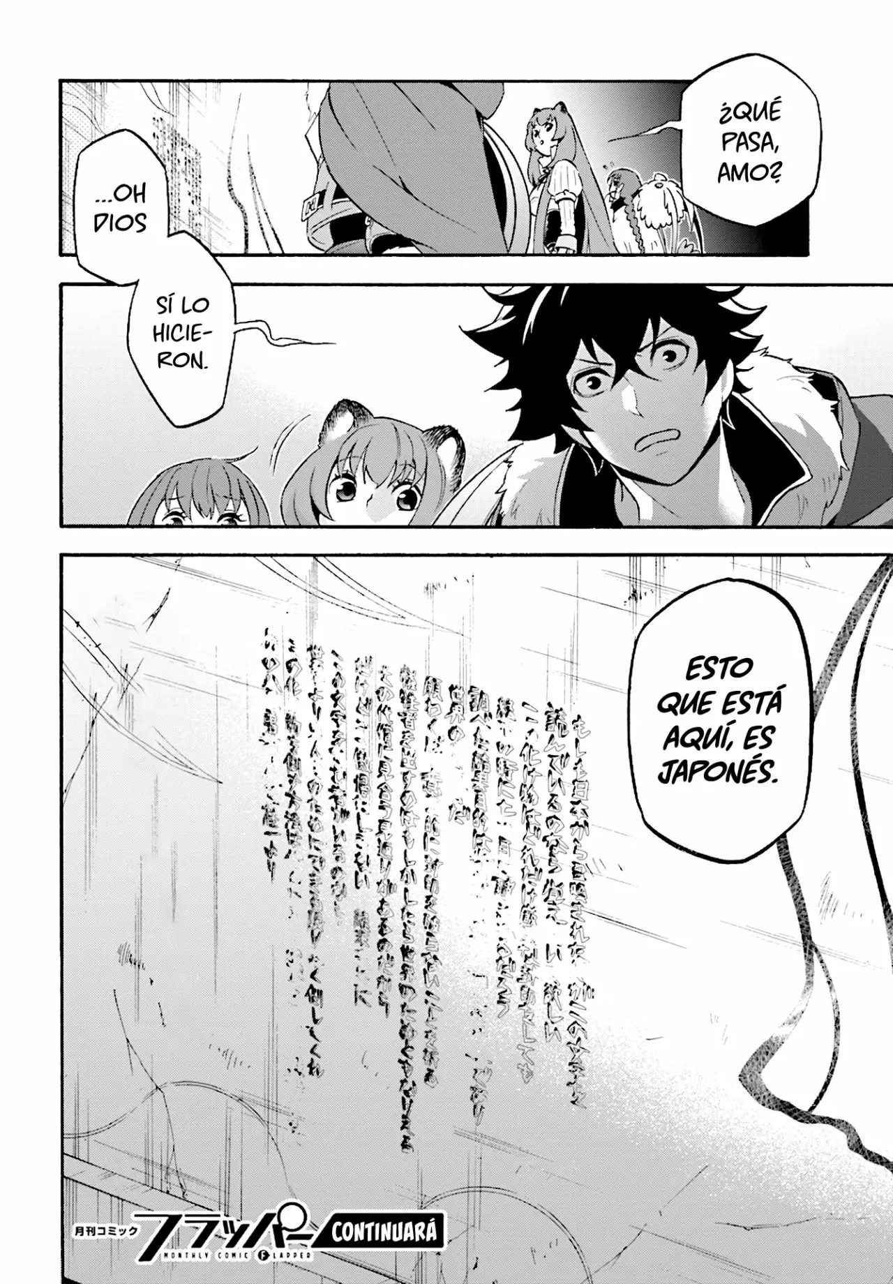 Página 29 del Manga