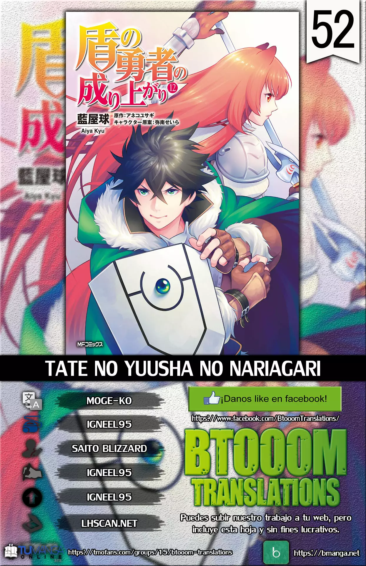 Página 34 del Manga