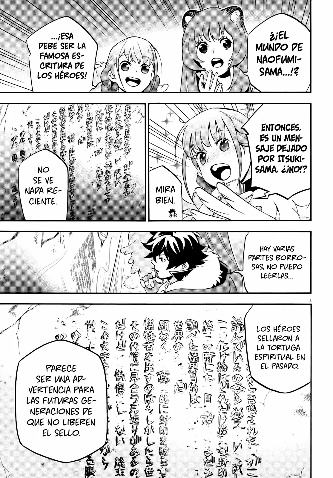 Página 4 del Manga