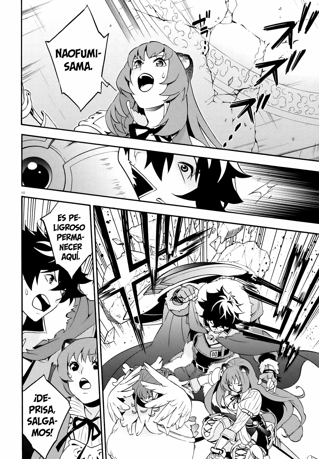 Página 11 del Manga