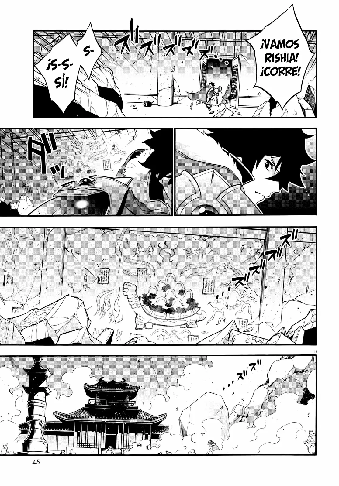 Página 12 del Manga