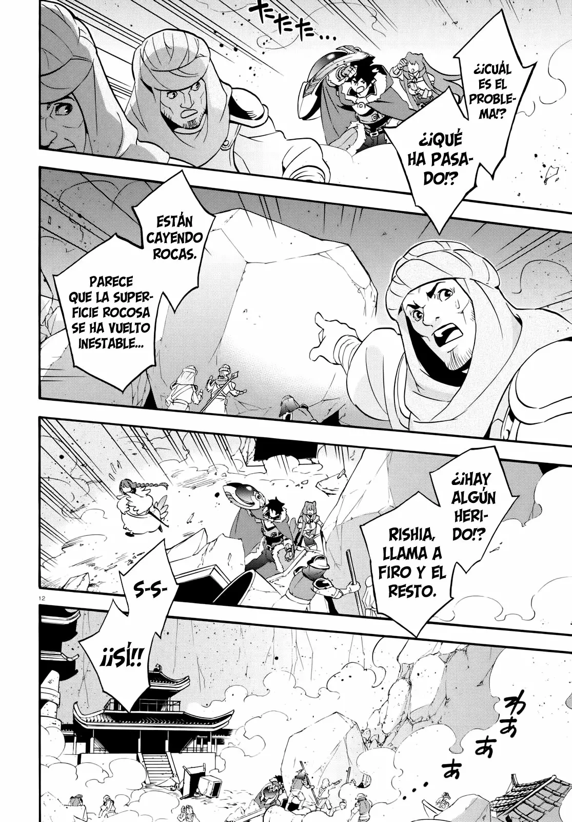 Página 13 del Manga