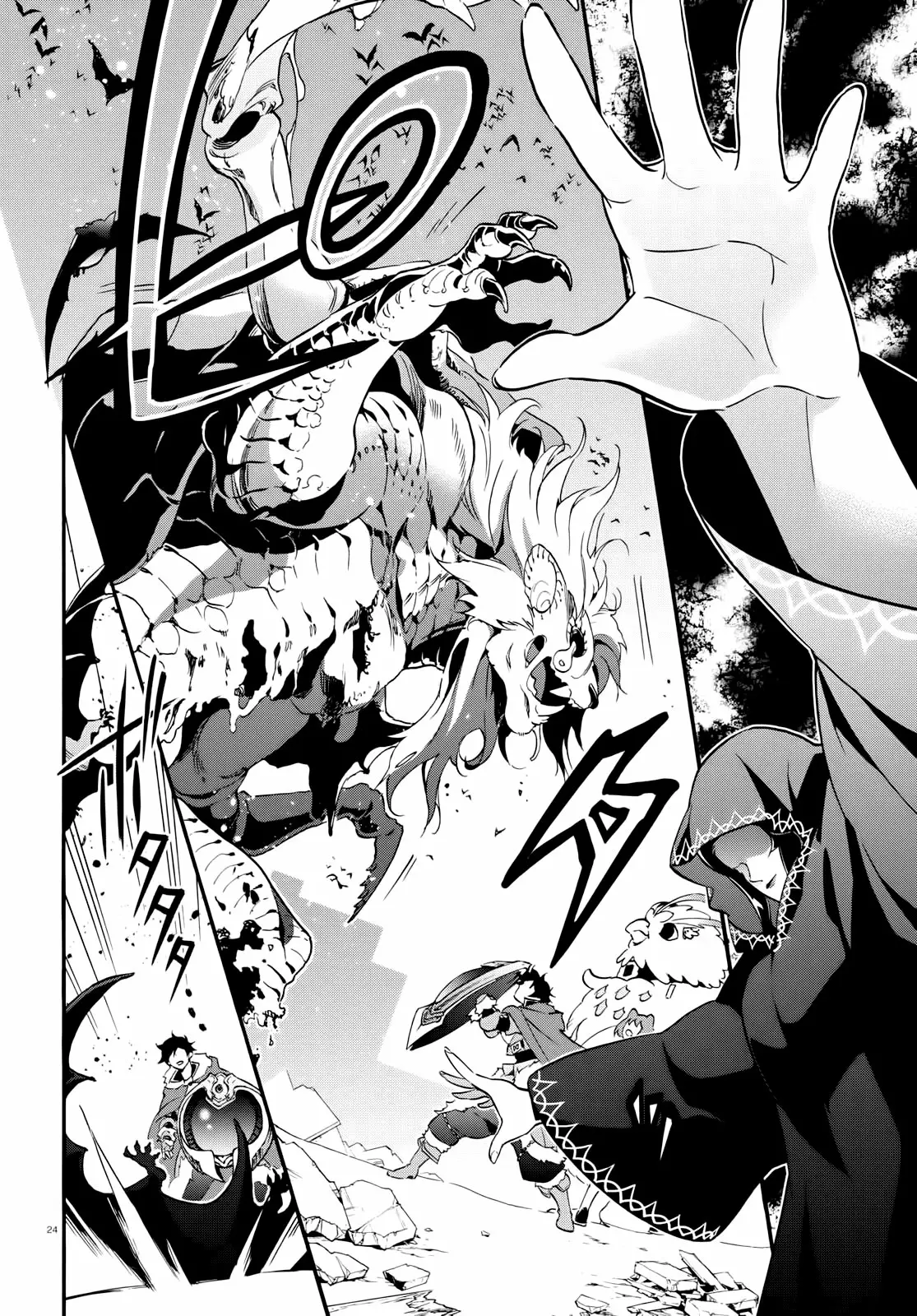 Página 25 del Manga