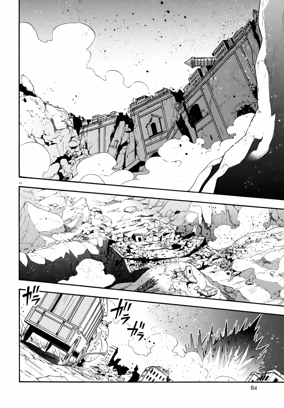Página 13 del Manga