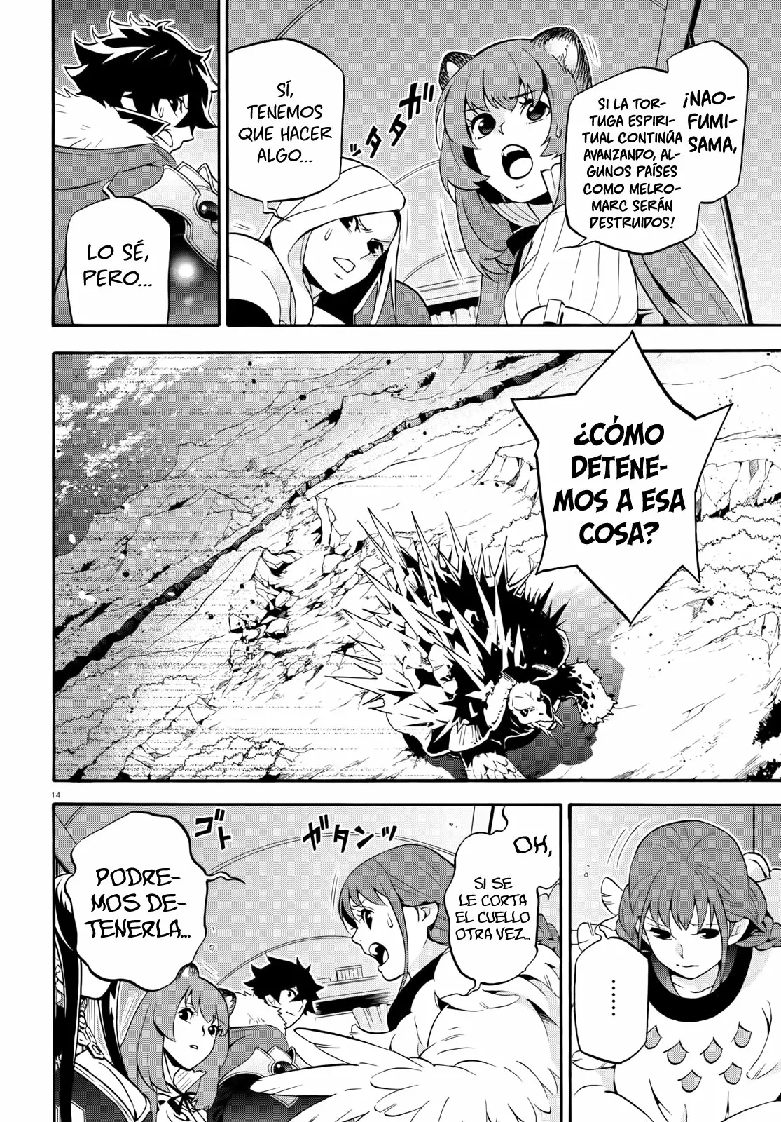 Página 17 del Manga