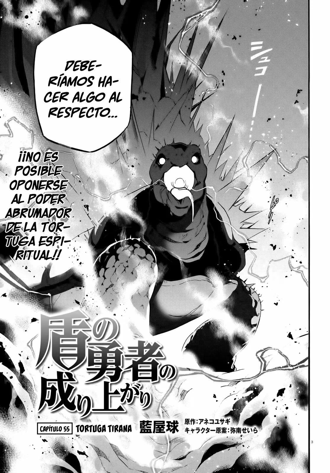 Página 4 del Manga