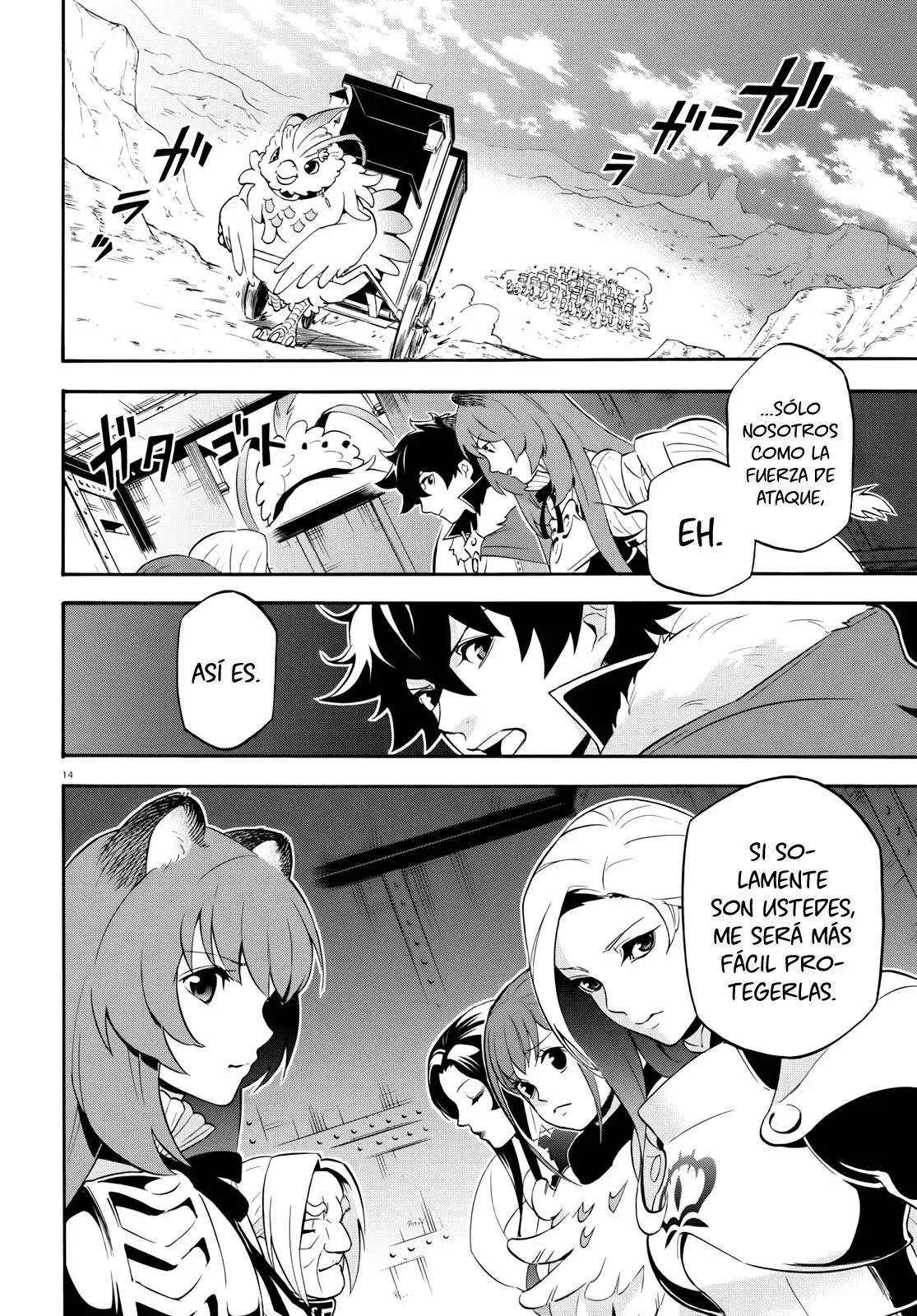 Página 15 del Manga