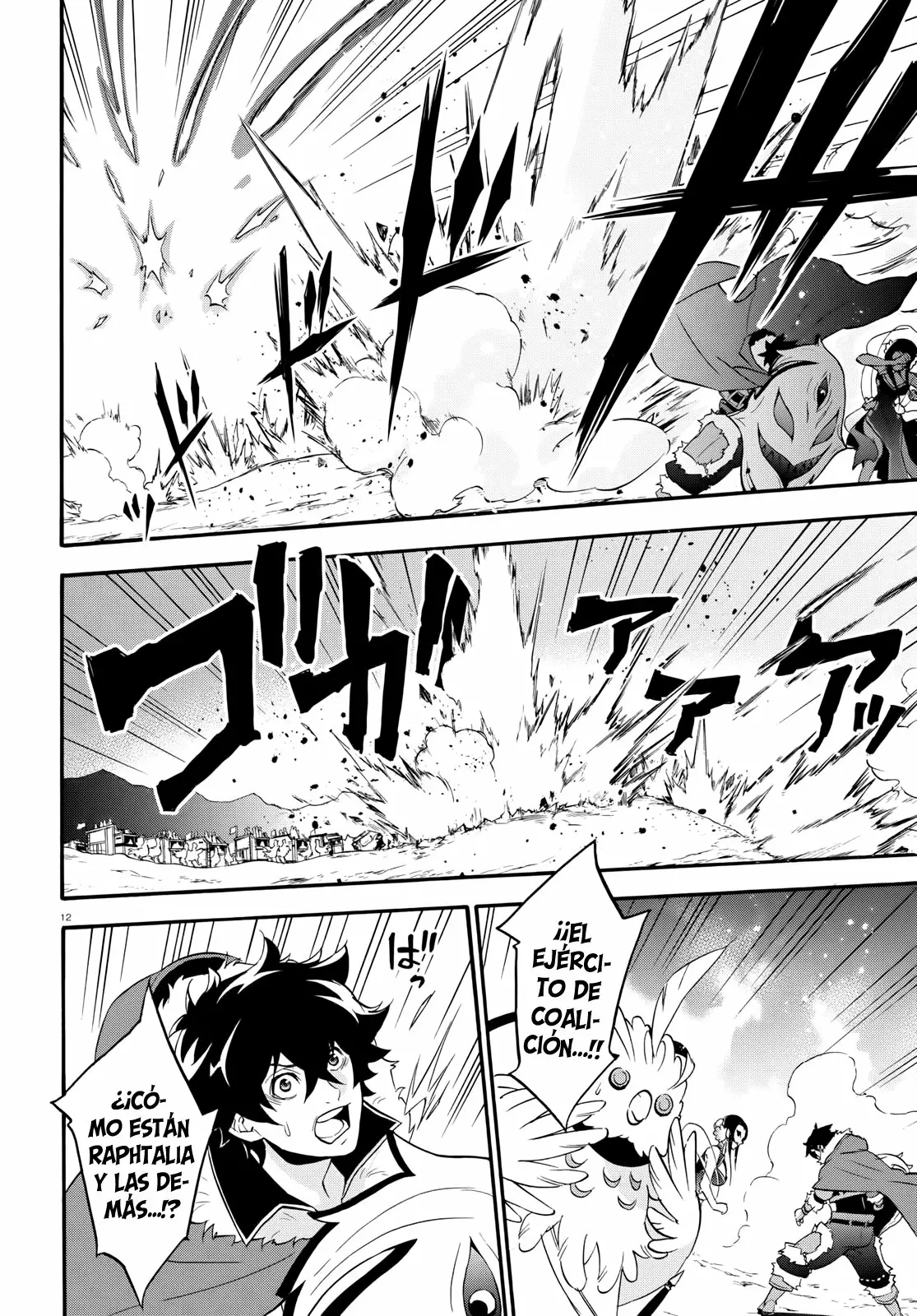 Página 12 del Manga