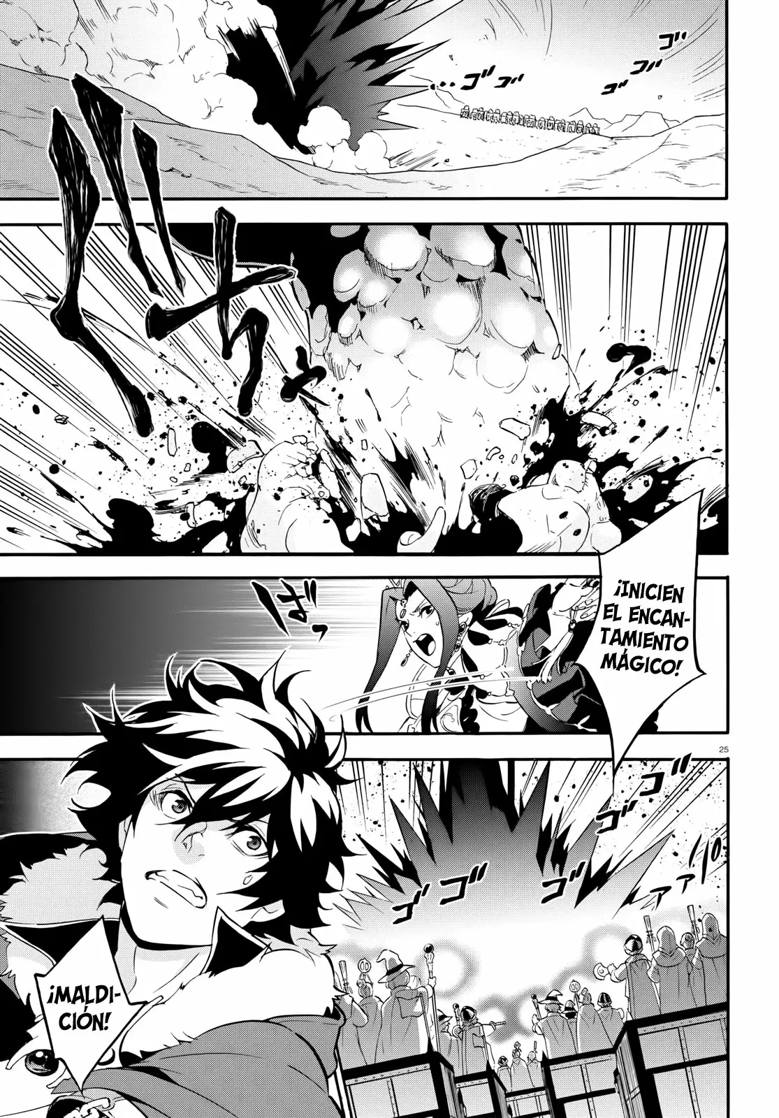 Página 24 del Manga