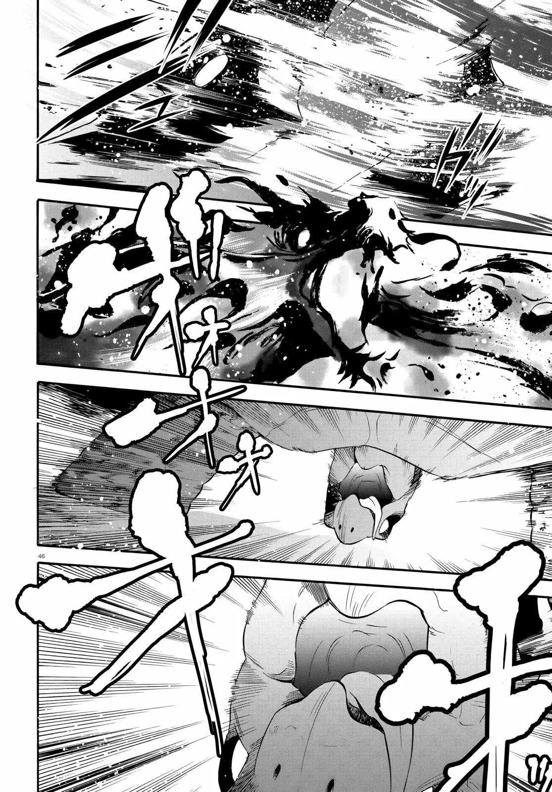 Página 45 del Manga