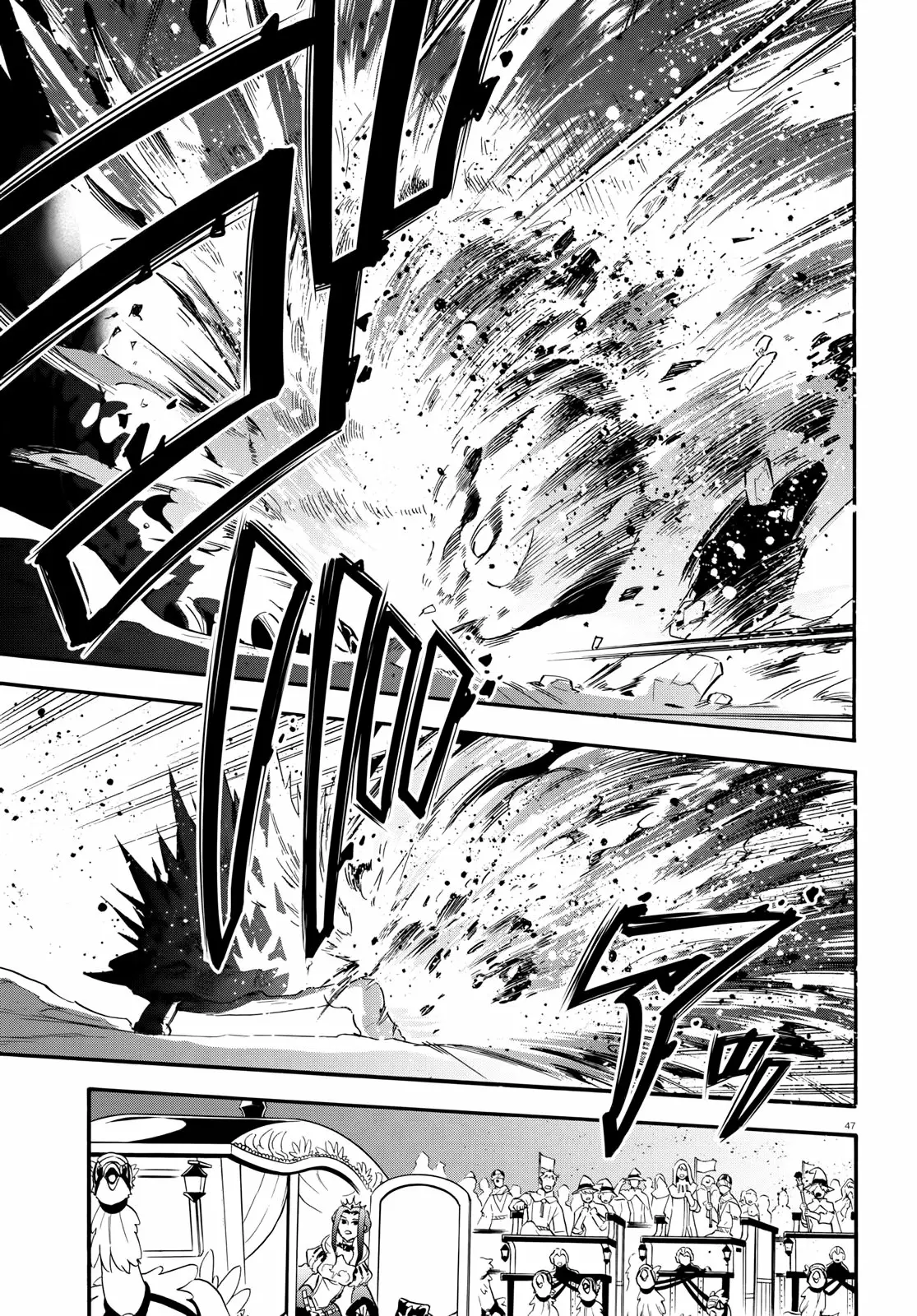 Página 46 del Manga
