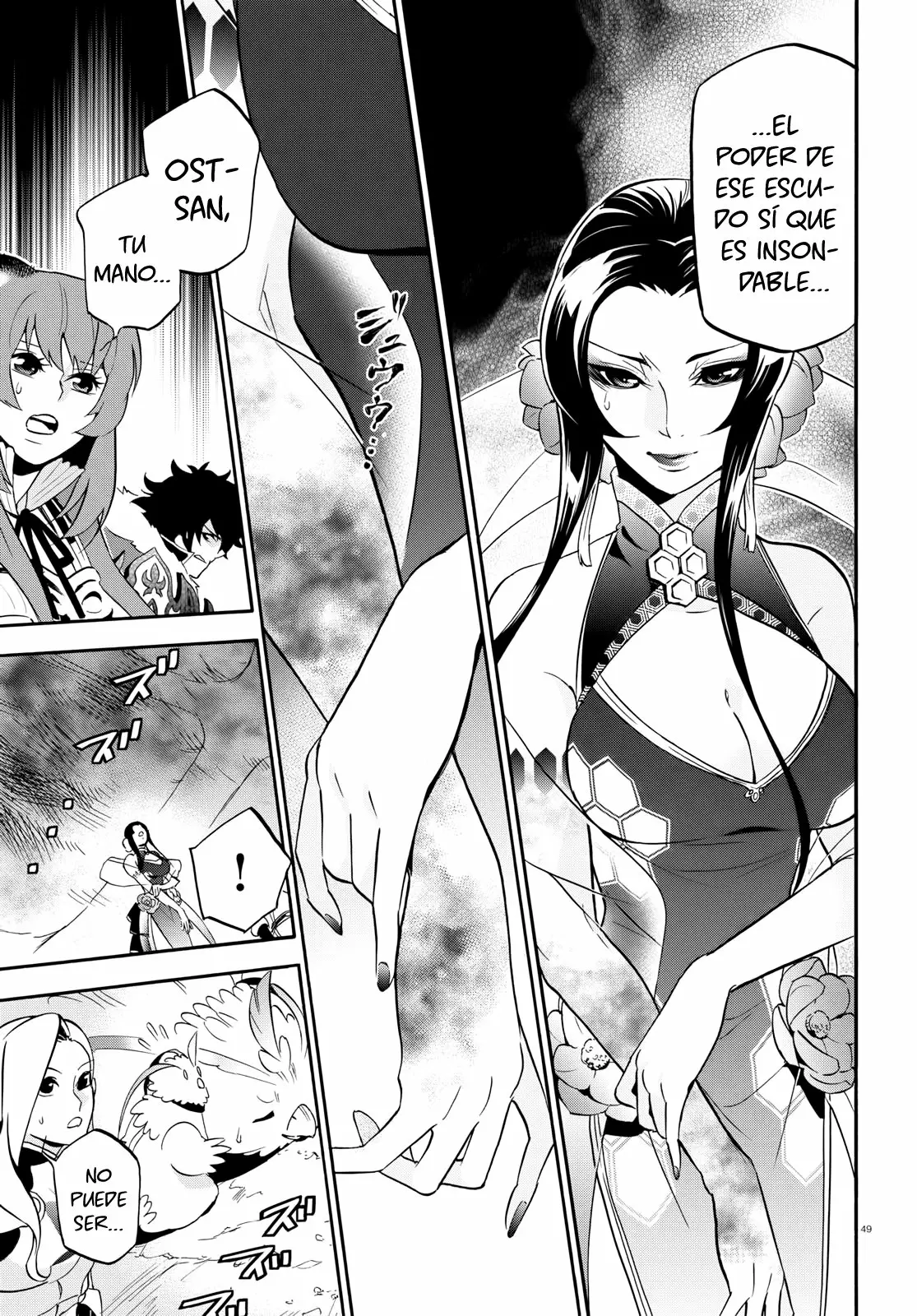 Página 48 del Manga