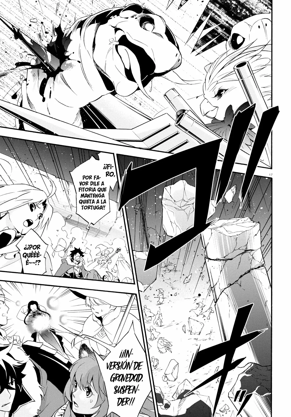 Página 17 del Manga