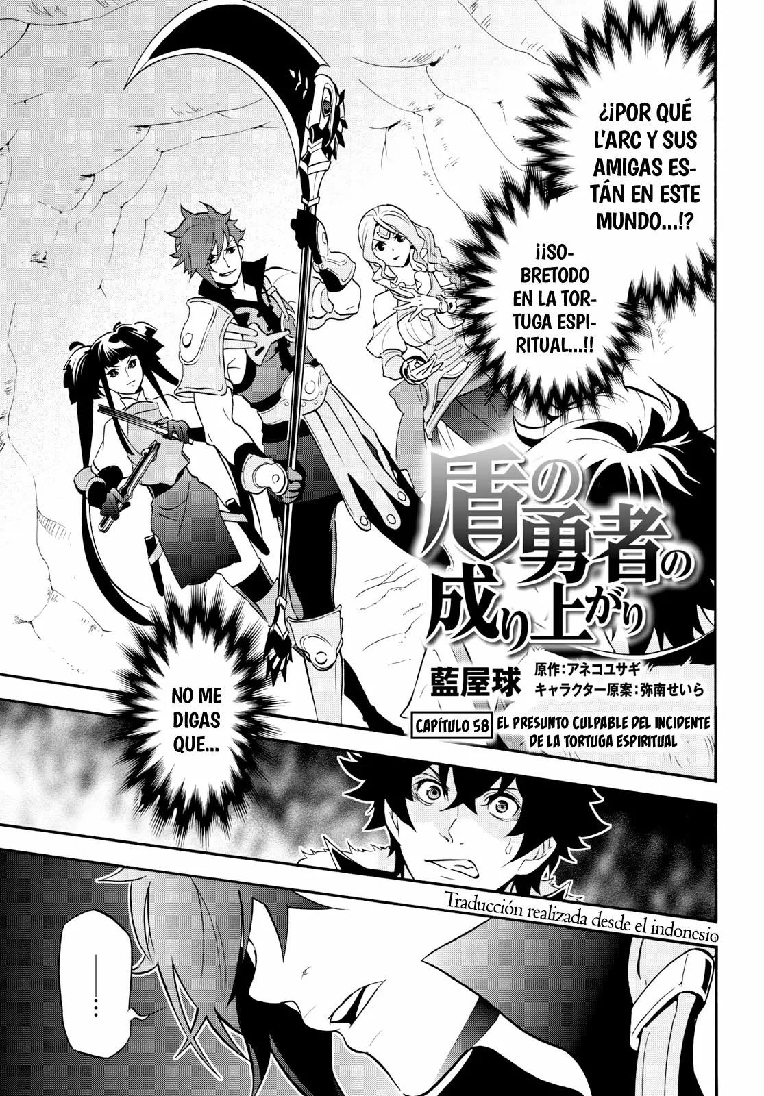 Página 2 del Manga