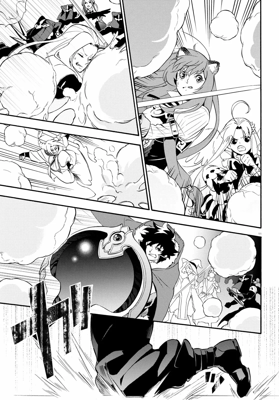 Página 16 del Manga