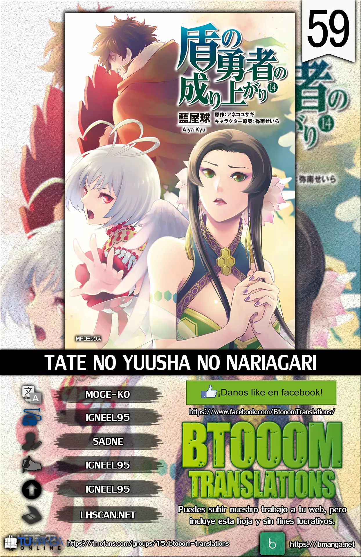 Página 48 del Manga