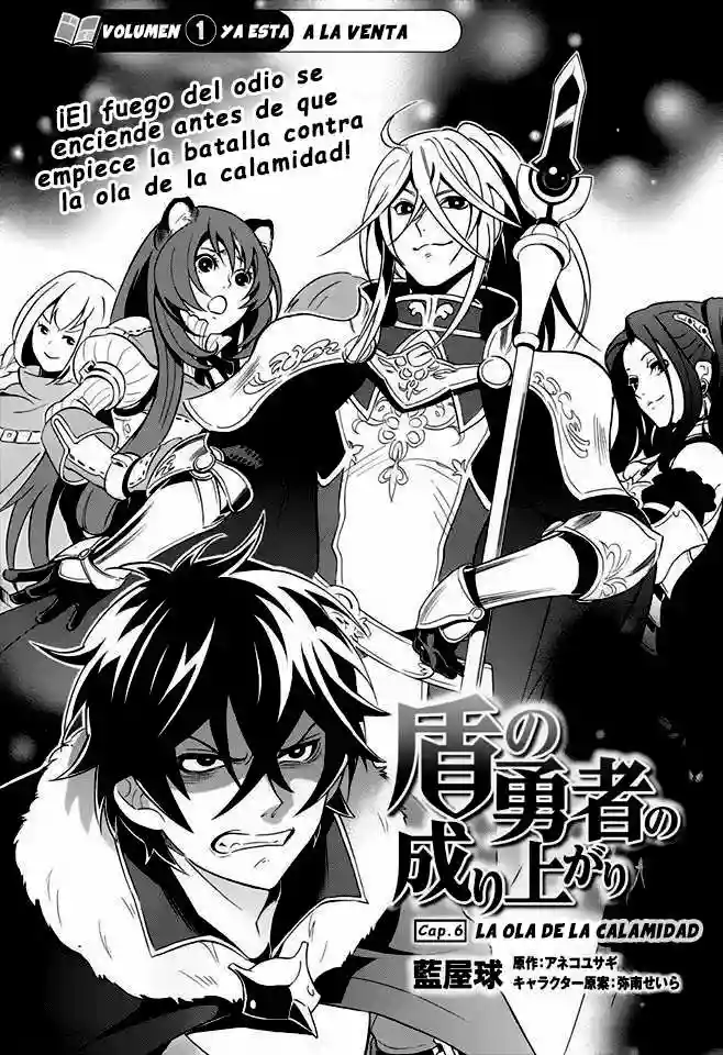 Página 2 del Manga