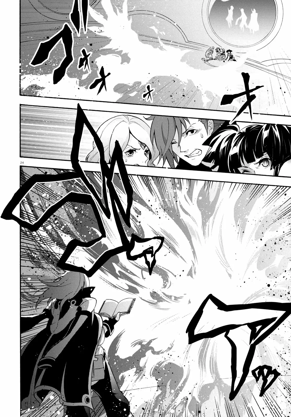 Página 25 del Manga