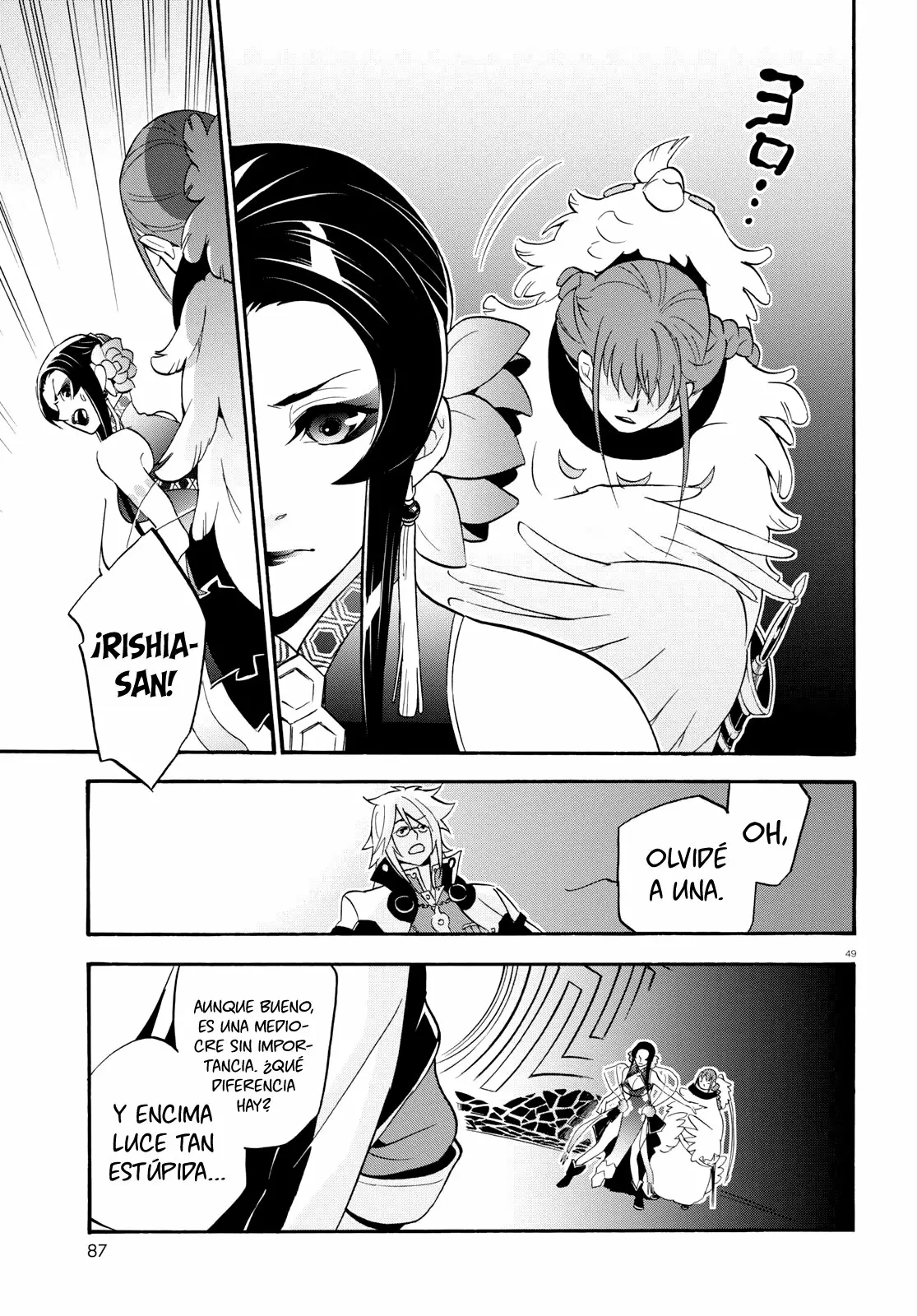 Página 50 del Manga