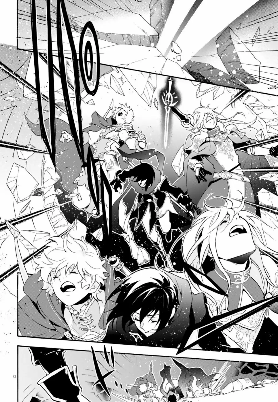 Página 13 del Manga