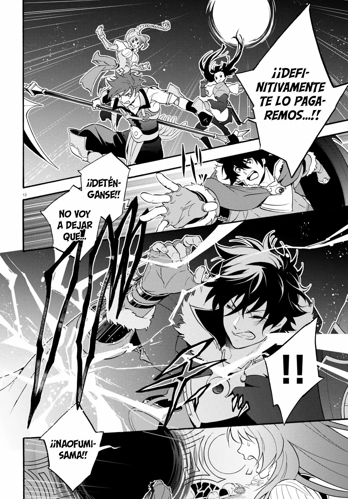 Página 12 del Manga