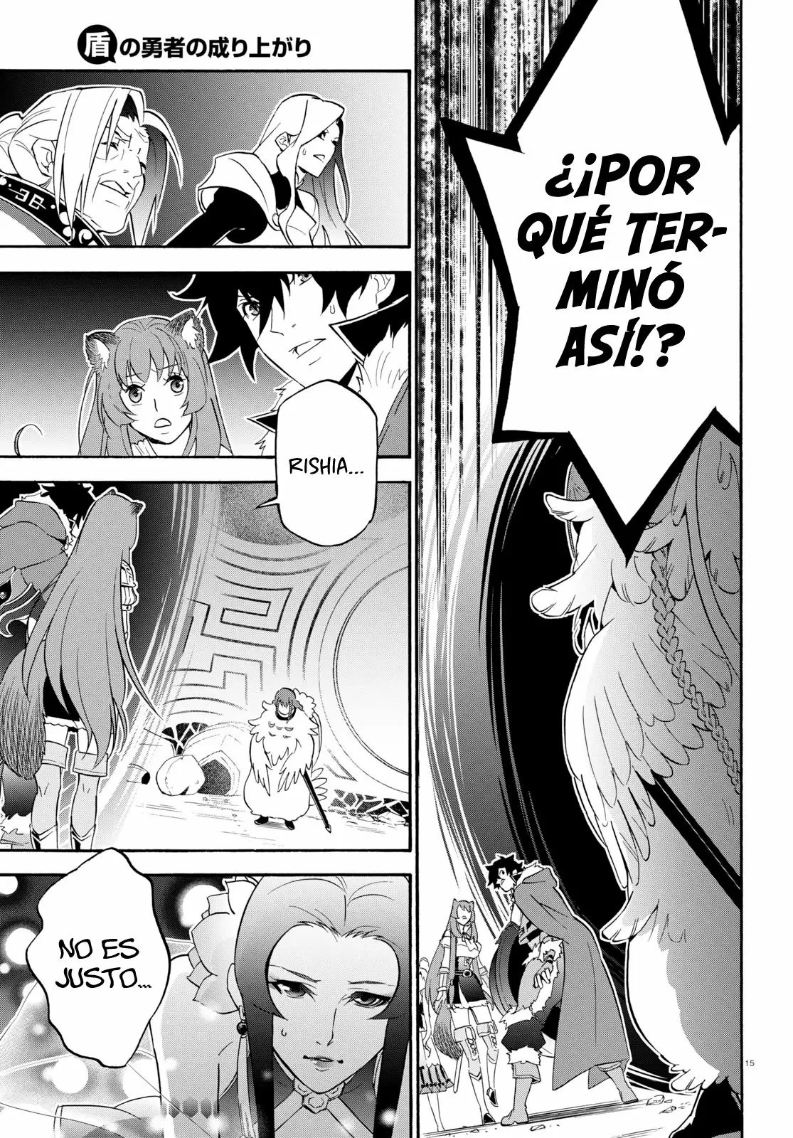 Página 15 del Manga