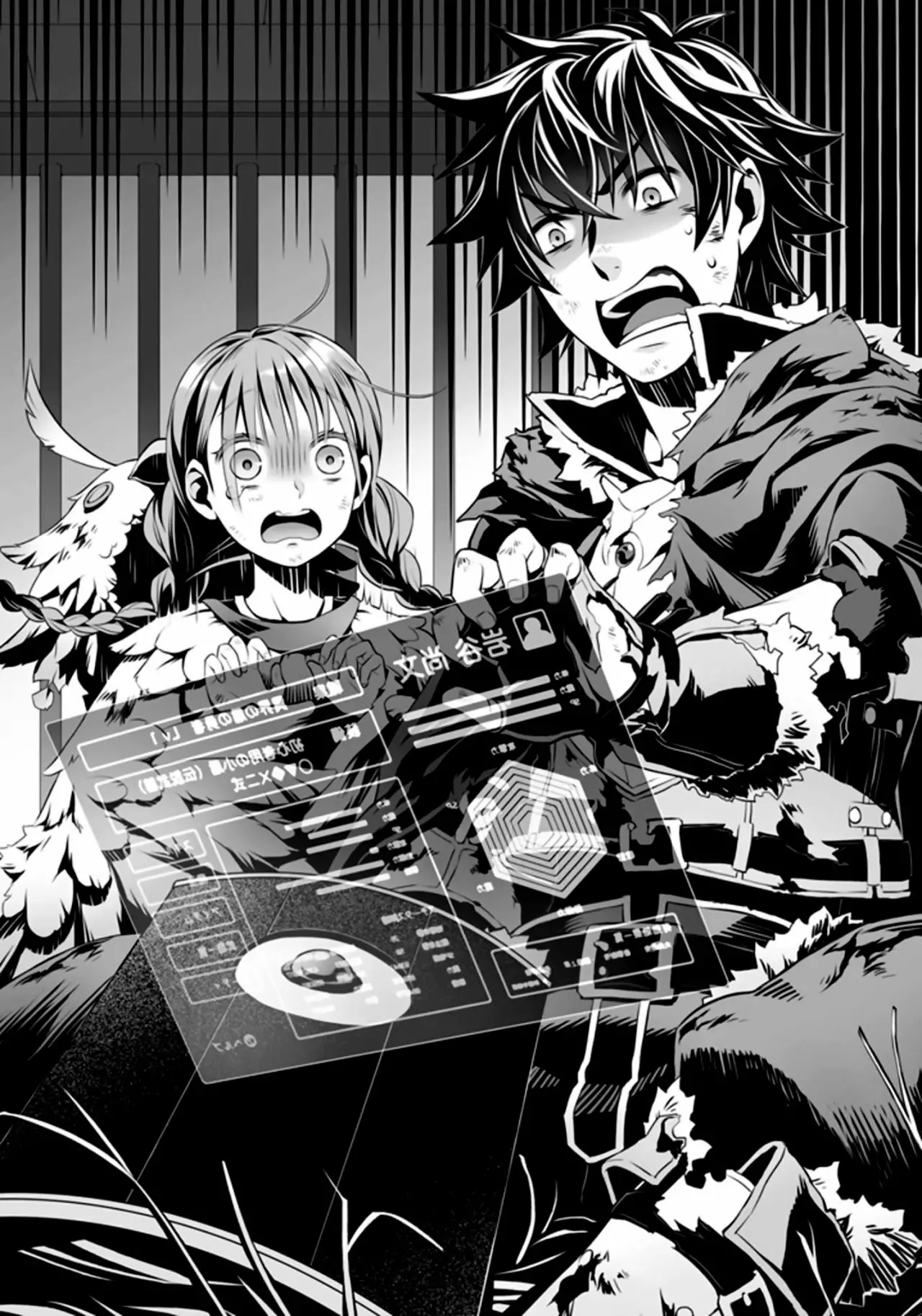 Página 38 del Manga