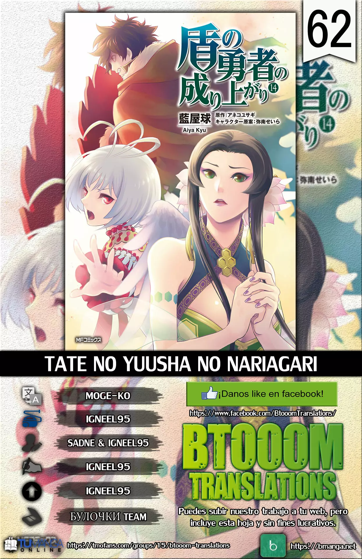 Página 41 del Manga