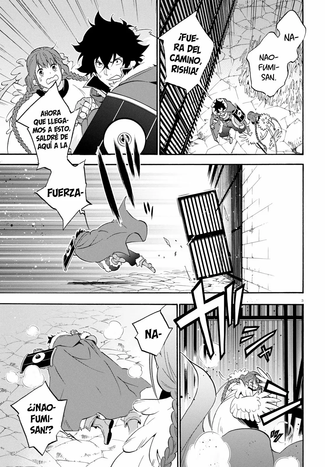 Página 7 del Manga