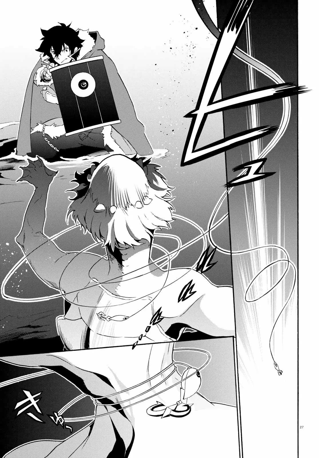 Página 30 del Manga