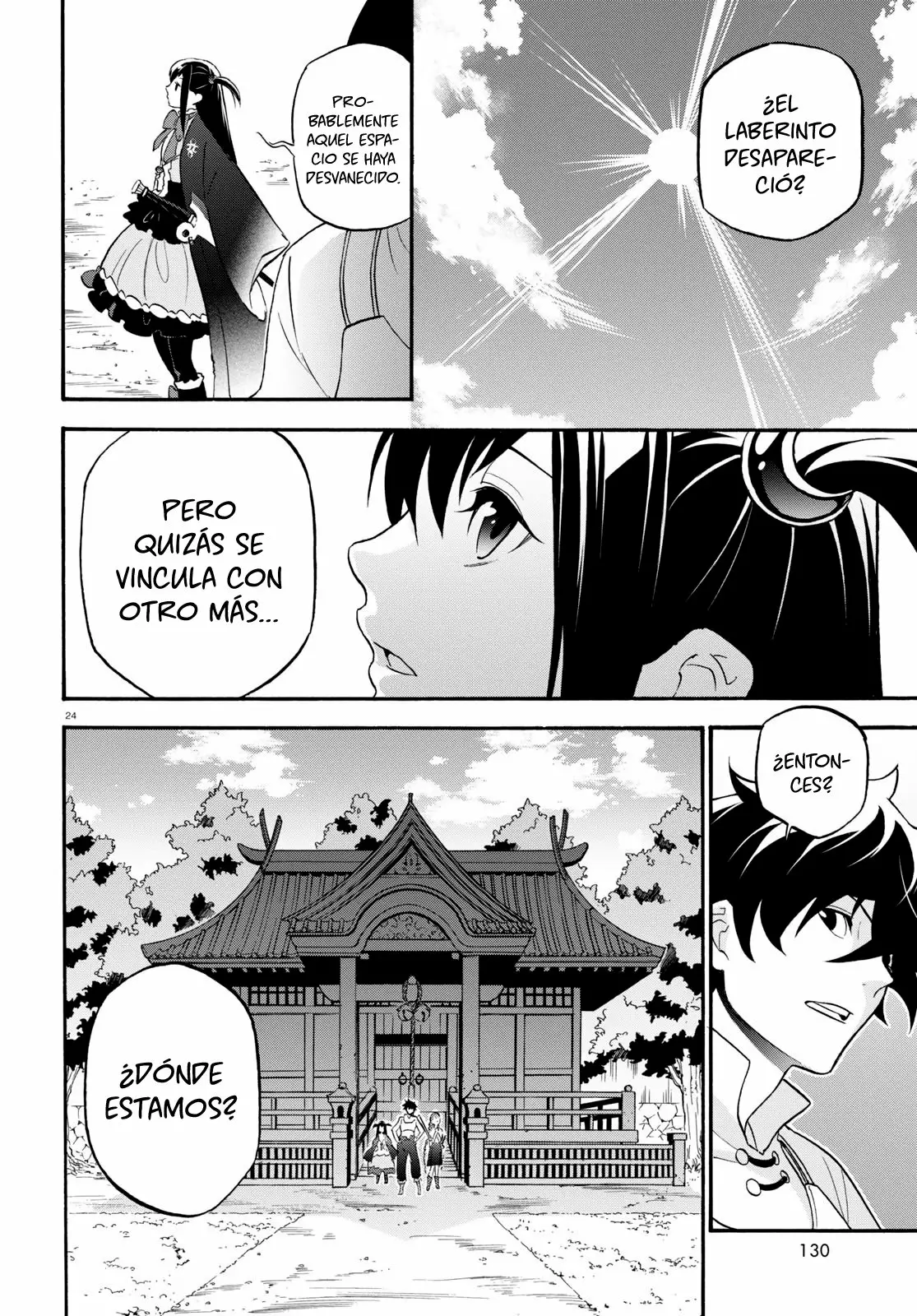 Página 25 del Manga