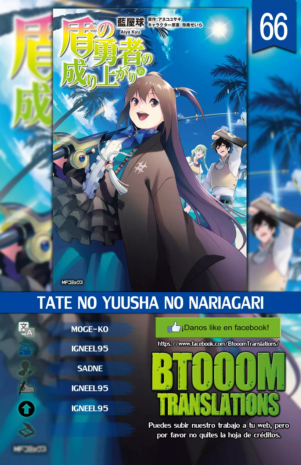 Página 42 del Manga